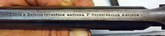 1_385 barrelstamp.jpg
