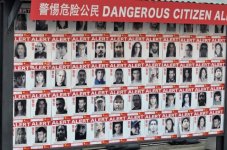 Dangerous-Citizens_Alarm.jpg