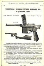 RussianC96.jpg
