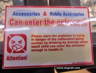 CanEnterTheEntrance.jpg