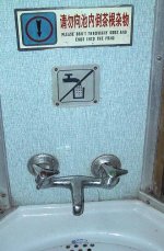 funny_sign_17.jpg
