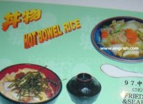 bowel-rice.jpg