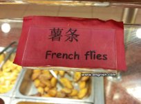 french-flies.jpg