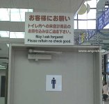 reftainsign.jpg