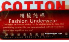 o.fashion-underwear.jpg