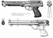 message-editor_1601651940673-mars-1-sketch.jpg