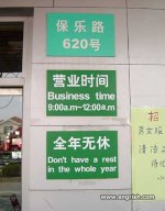 o.dont-rest-all-year.jpg