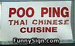 070_poo_ping.jpg