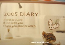 2005diary.jpg