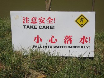 2255051553_ce04897367.jpg