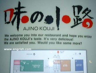 ajinokouji.jpg