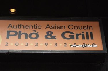 authentic-asian-cousin.jpg
