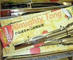 almighty-tong.jpg