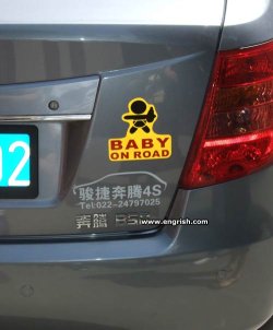 baby-on-road.jpg