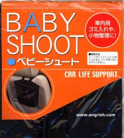 baby-shoot.jpg