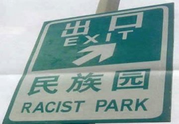 Bad-Translations-06.jpg