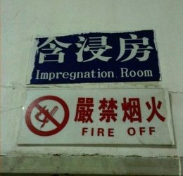 Bad-Translations-22.jpg