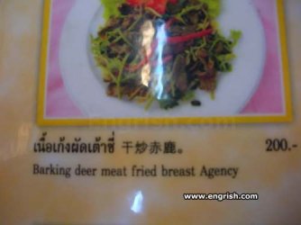 barking-deer-meat.jpg