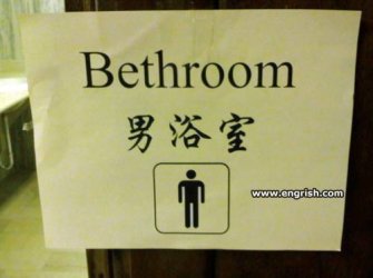 bethroom.jpg