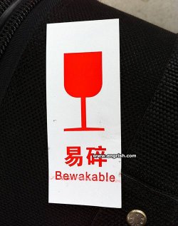 bewakable.jpg
