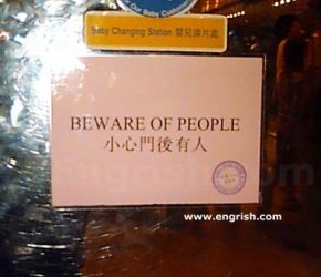beware.jpg