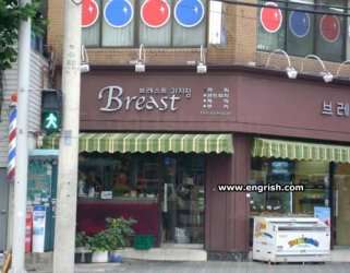 breast.jpg