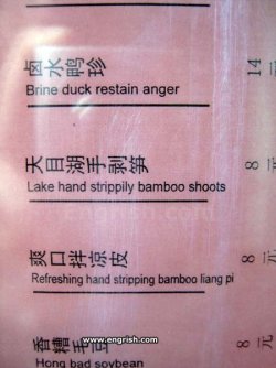 brine-duck-restain-anger.jpg