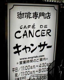 cafedecancer.jpg