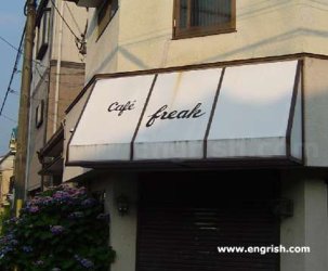 cafe-freak.jpg