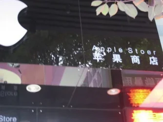 chinese-knock-offs-7.webp