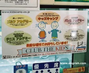 clubthekids.webp