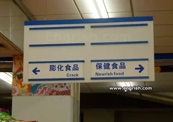 crack-nourish-food.webp