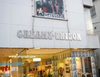 creamy-prison.webp
