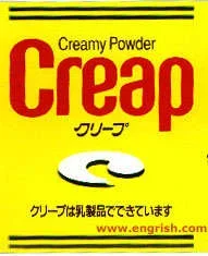 creap.webp