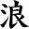 OKronin