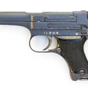 Here's a Japanese Type 94 Nambu pistol.  Perhaps the ugliest firearm ever made.  This one was manufactured at the Nagoya Arsenal in Japan in September