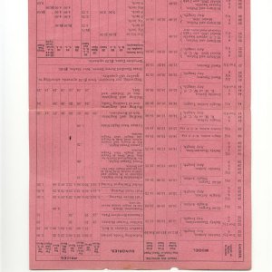 Old price list rear